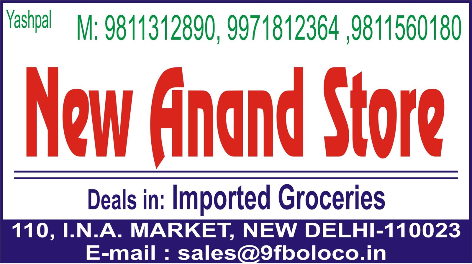 NEW ANAND STORE
